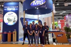 MAG高端宠物营养品品牌上海它博会