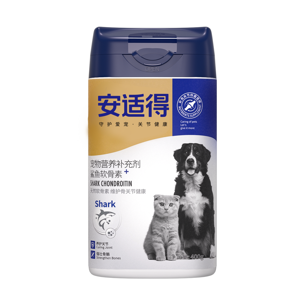 安适得鲨鱼软骨素